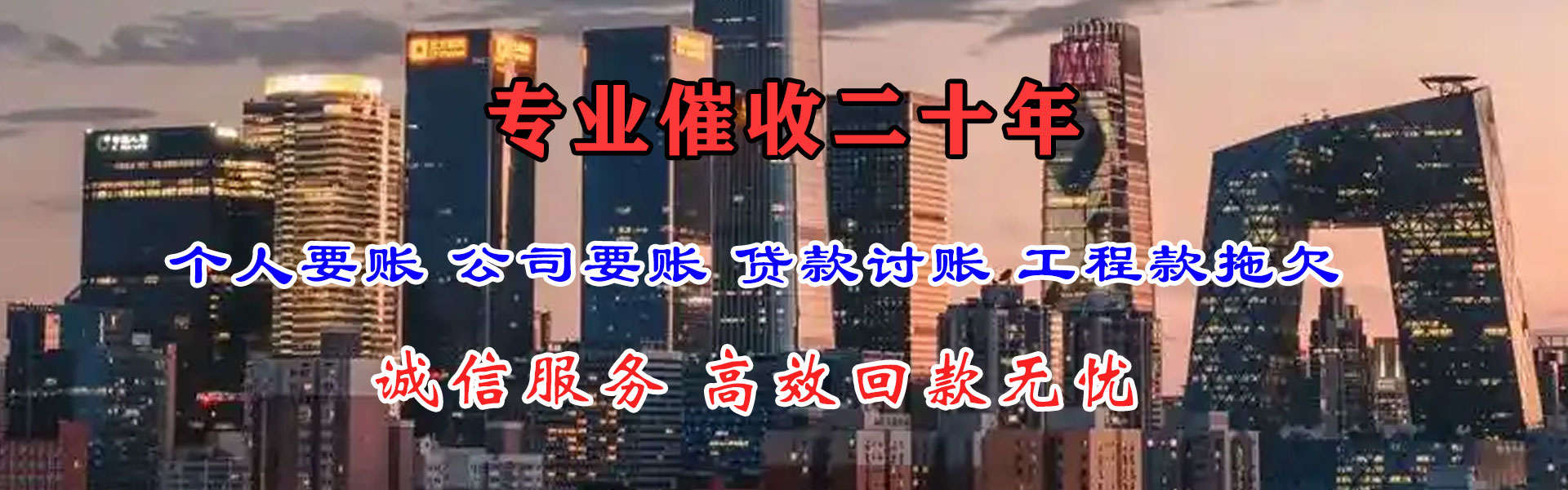 徐汇要账公司